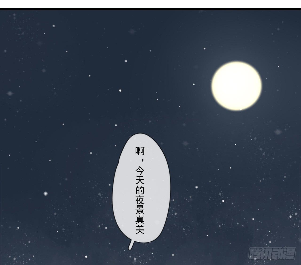 《我的人生才不是女二号》我回来接你了 第12页