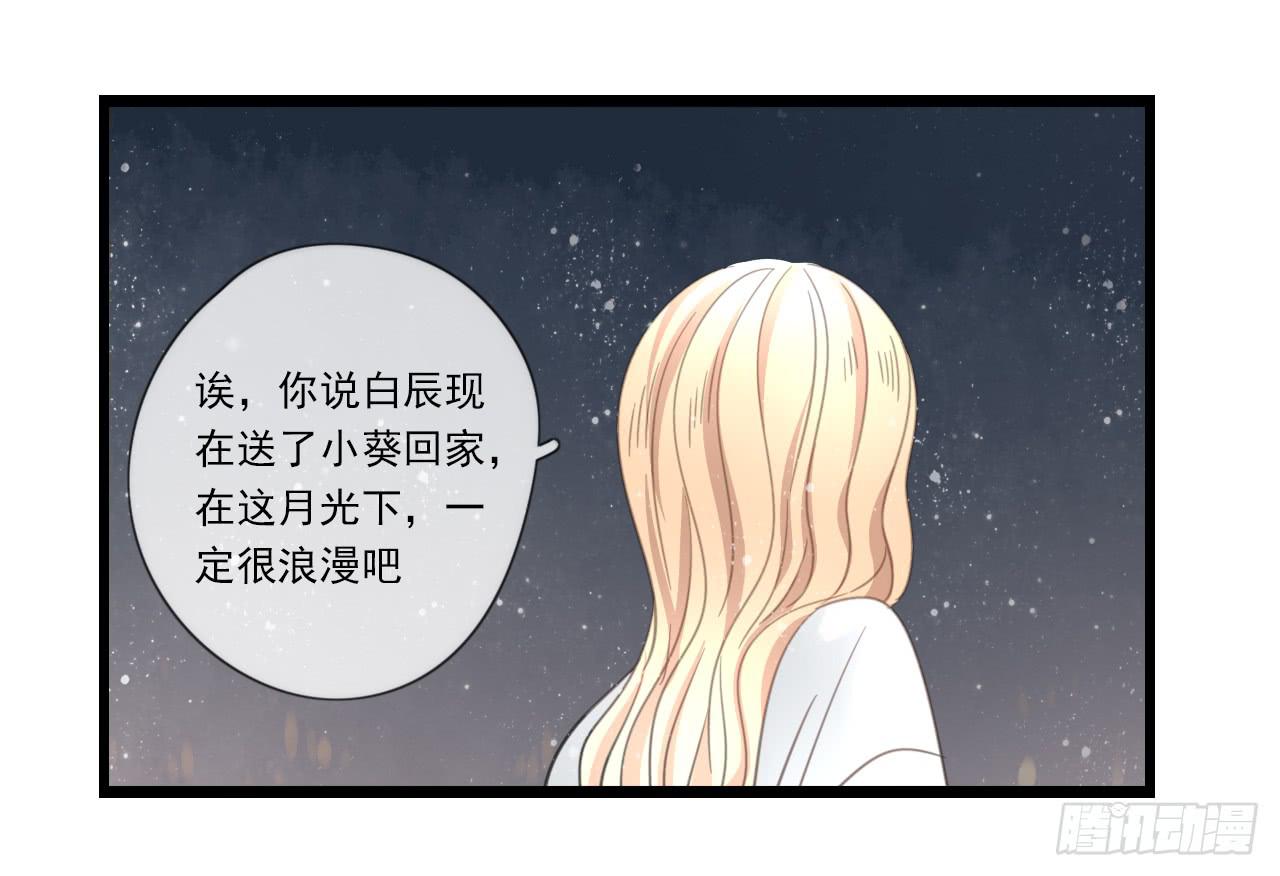 《我的人生才不是女二号》我回来接你了 第18页