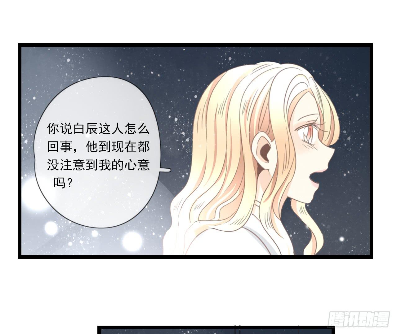 《我的人生才不是女二号》我回来接你了 第19页
