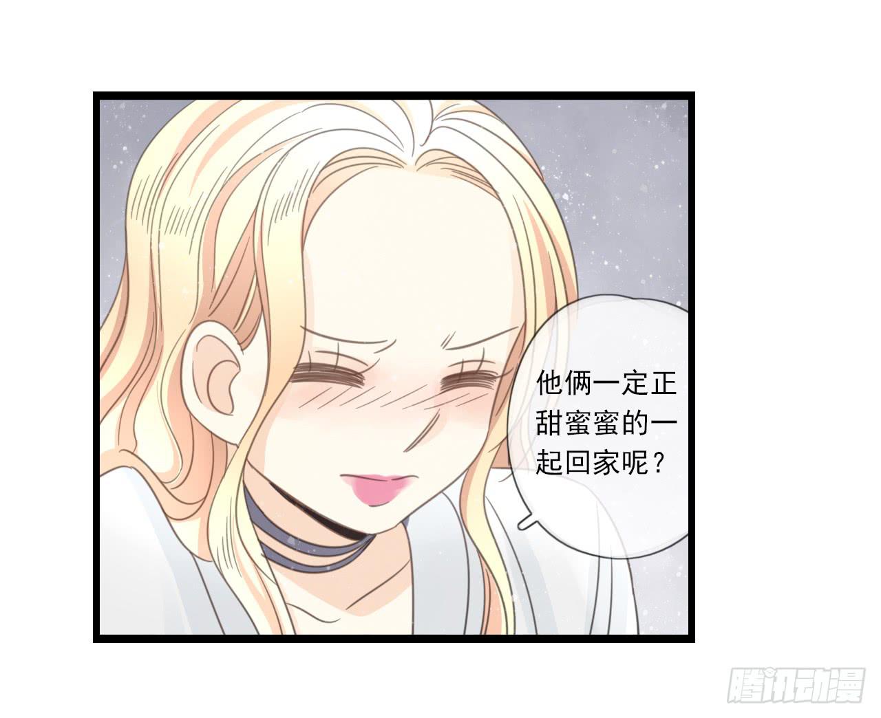 《我的人生才不是女二号》我回来接你了 第21页