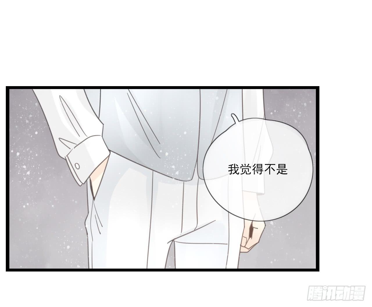 《我的人生才不是女二号》我回来接你了 第22页