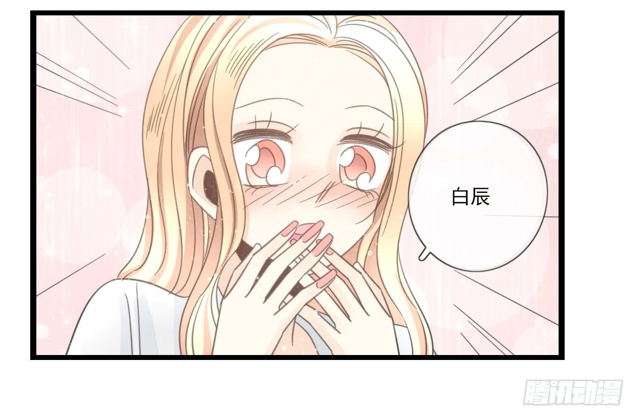 《我的人生才不是女二号》我回来接你了 第25页