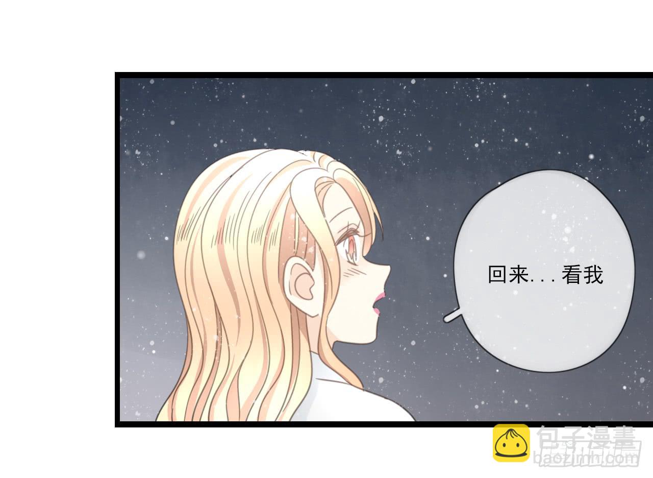 《我的人生才不是女二号》我回来接你了 第30页
