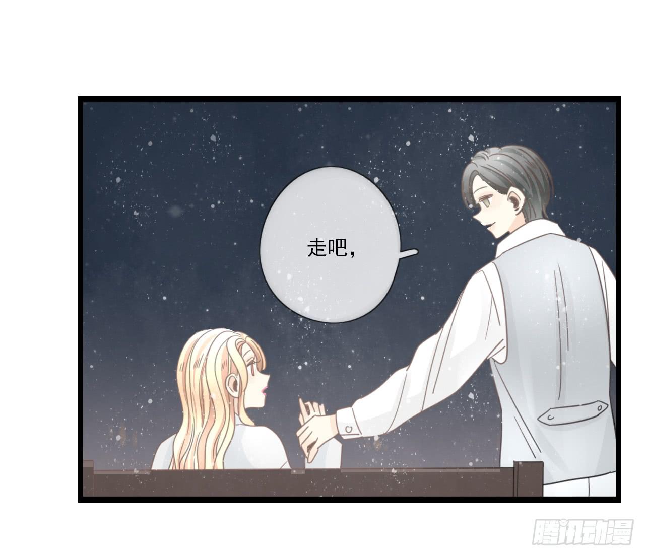 《我的人生才不是女二号》我回来接你了 第32页