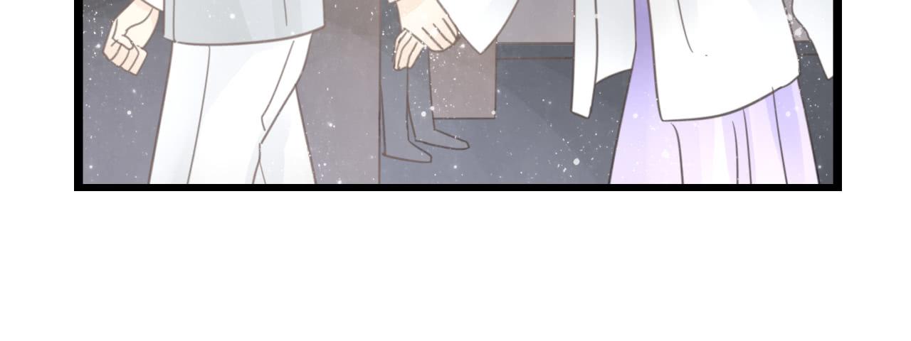 《我的人生才不是女二号》我回来接你了 第39页