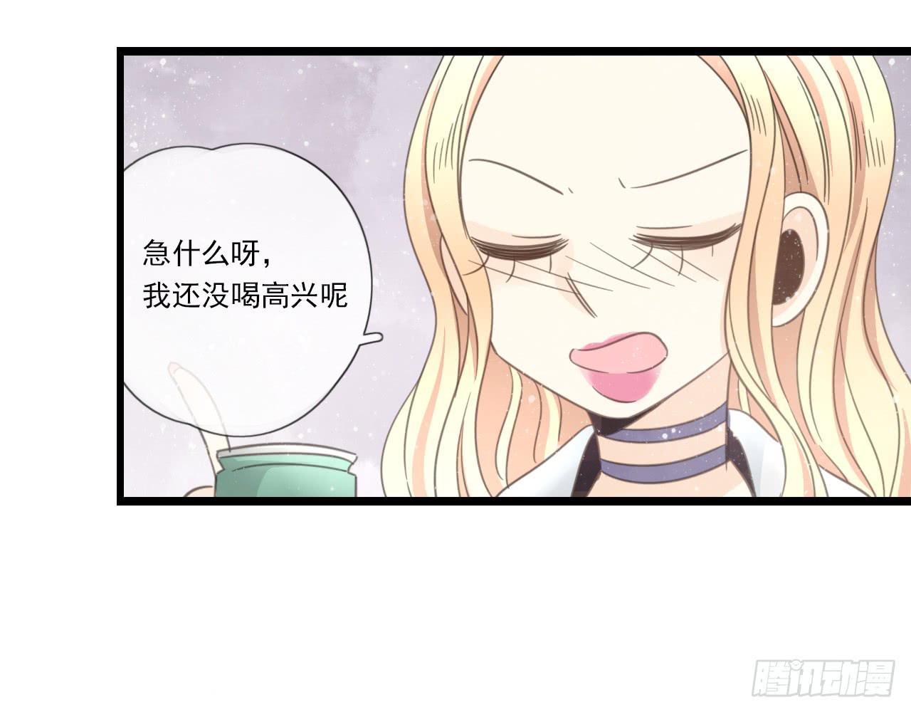 《我的人生才不是女二号》我回来接你了 第6页