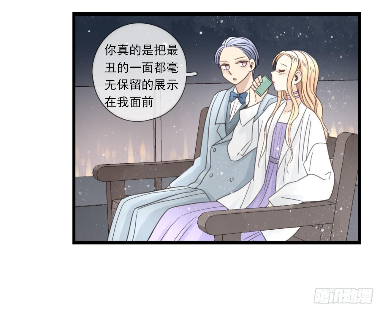 《我的人生才不是女二号》我回来接你了 第7页