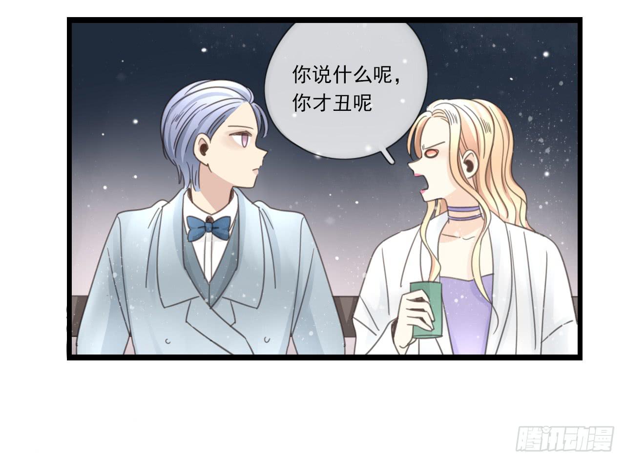 《我的人生才不是女二号》我回来接你了 第8页