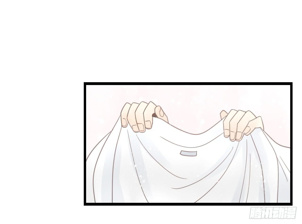 《我的人生才不是女二号》邱蔓希！你别看！ 第11页