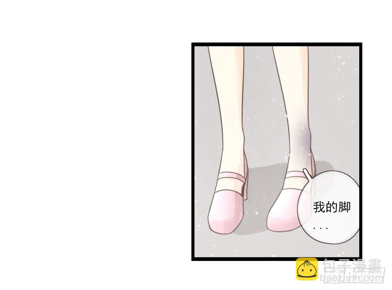 《我的人生才不是女二号》邱蔓希！你别看！ 第13页