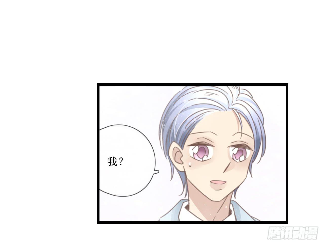 《我的人生才不是女二号》邱蔓希！你别看！ 第17页
