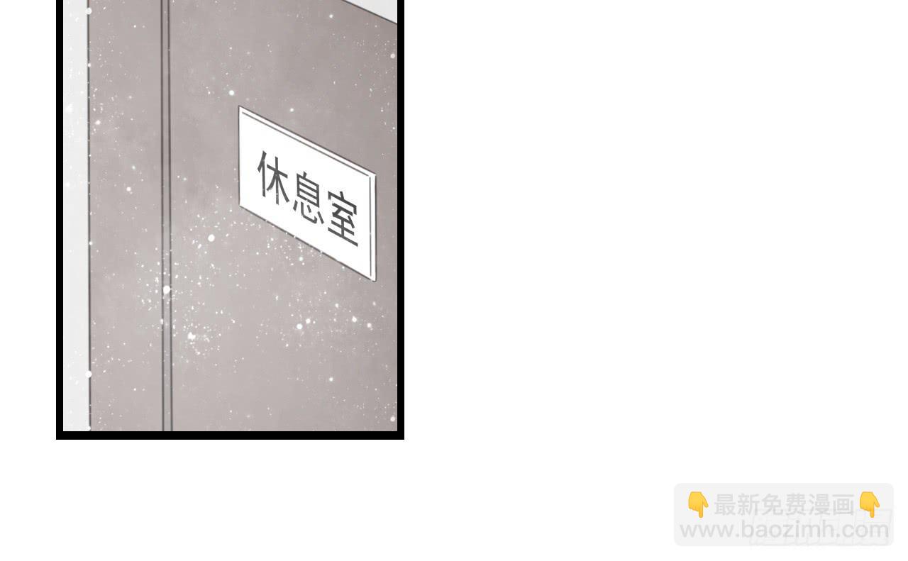 《我的人生才不是女二号》邱蔓希！你别看！ 第19页