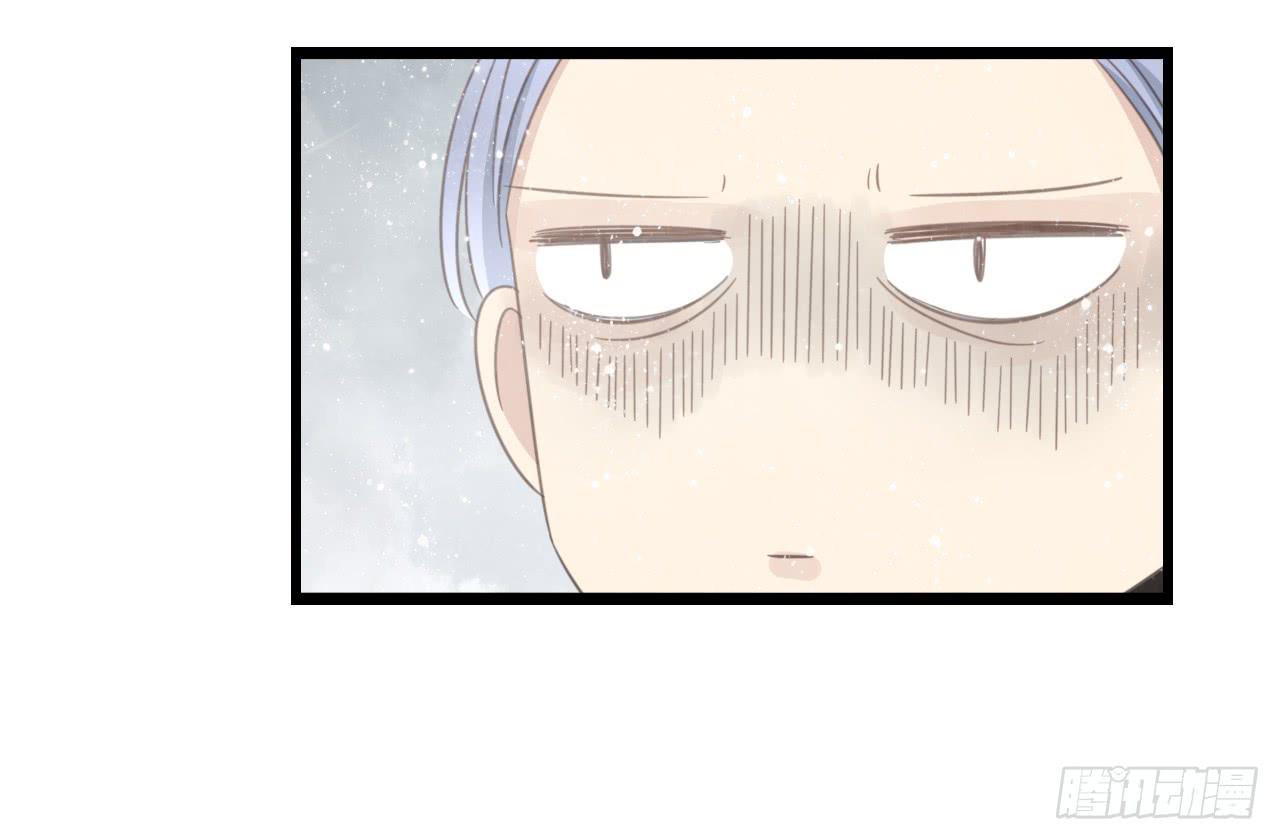 《我的人生才不是女二号》邱蔓希！你别看！ 第29页