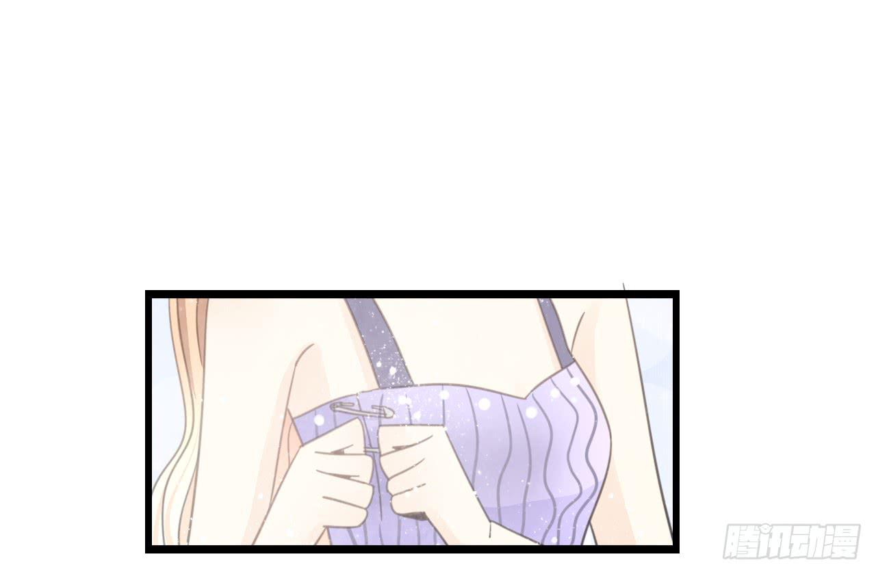 《我的人生才不是女二号》邱蔓希！你别看！ 第32页
