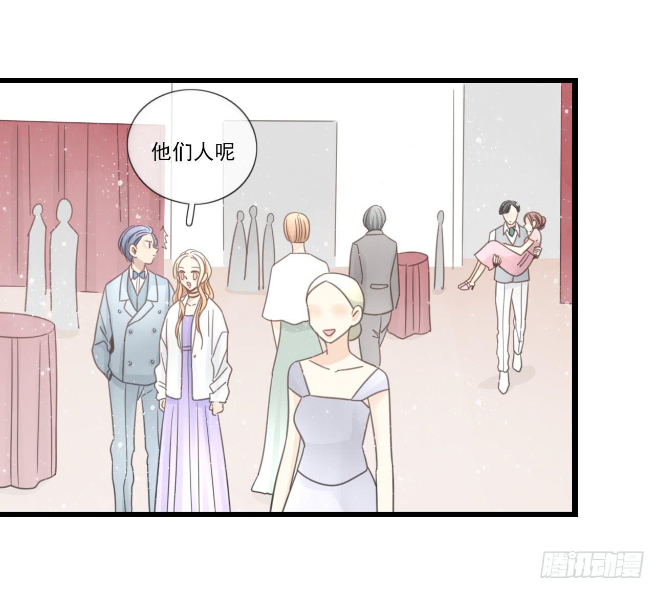 《我的人生才不是女二号》邱蔓希！你别看！ 第42页