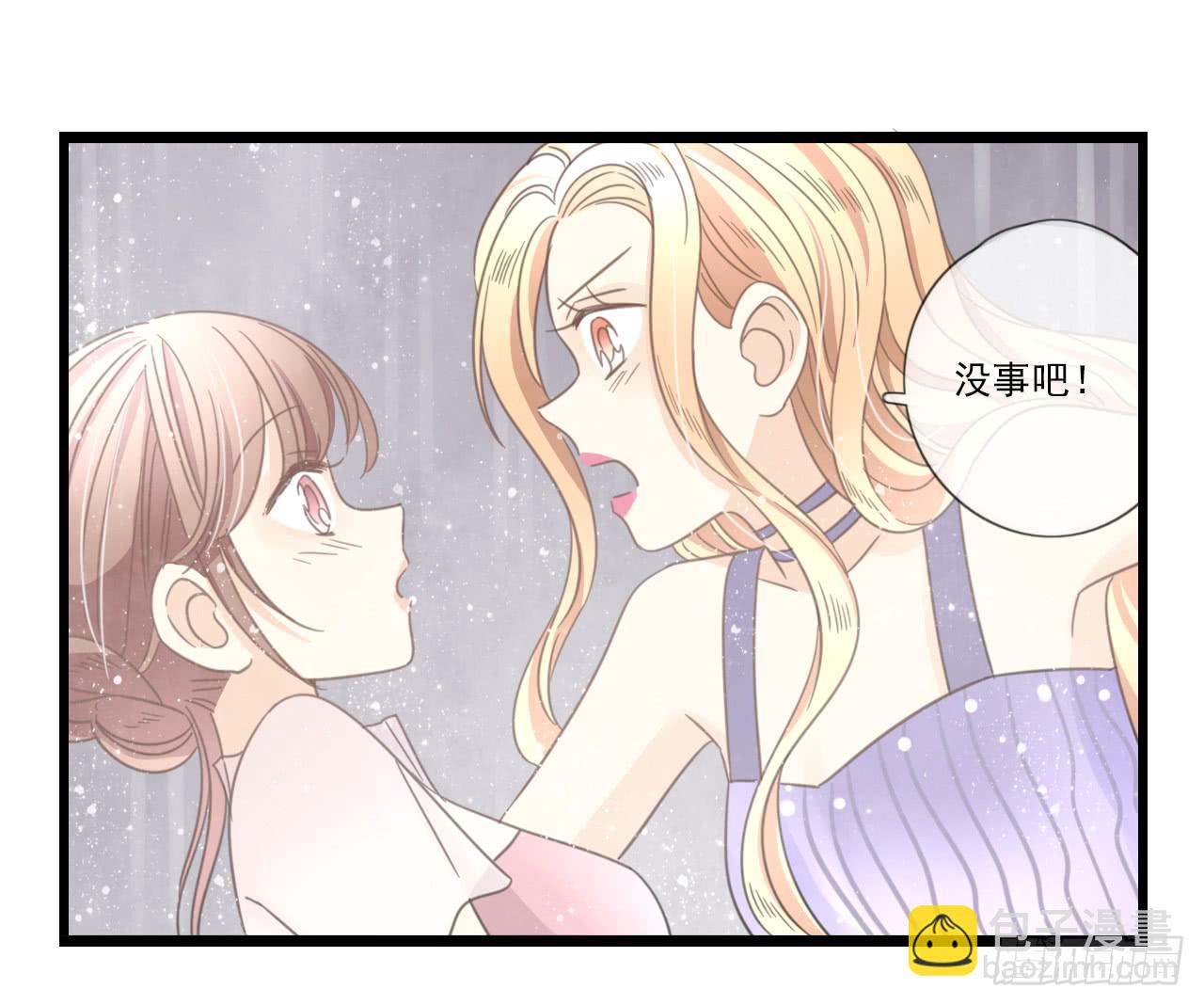 《我的人生才不是女二号》邱蔓希！你别看！ 第4页