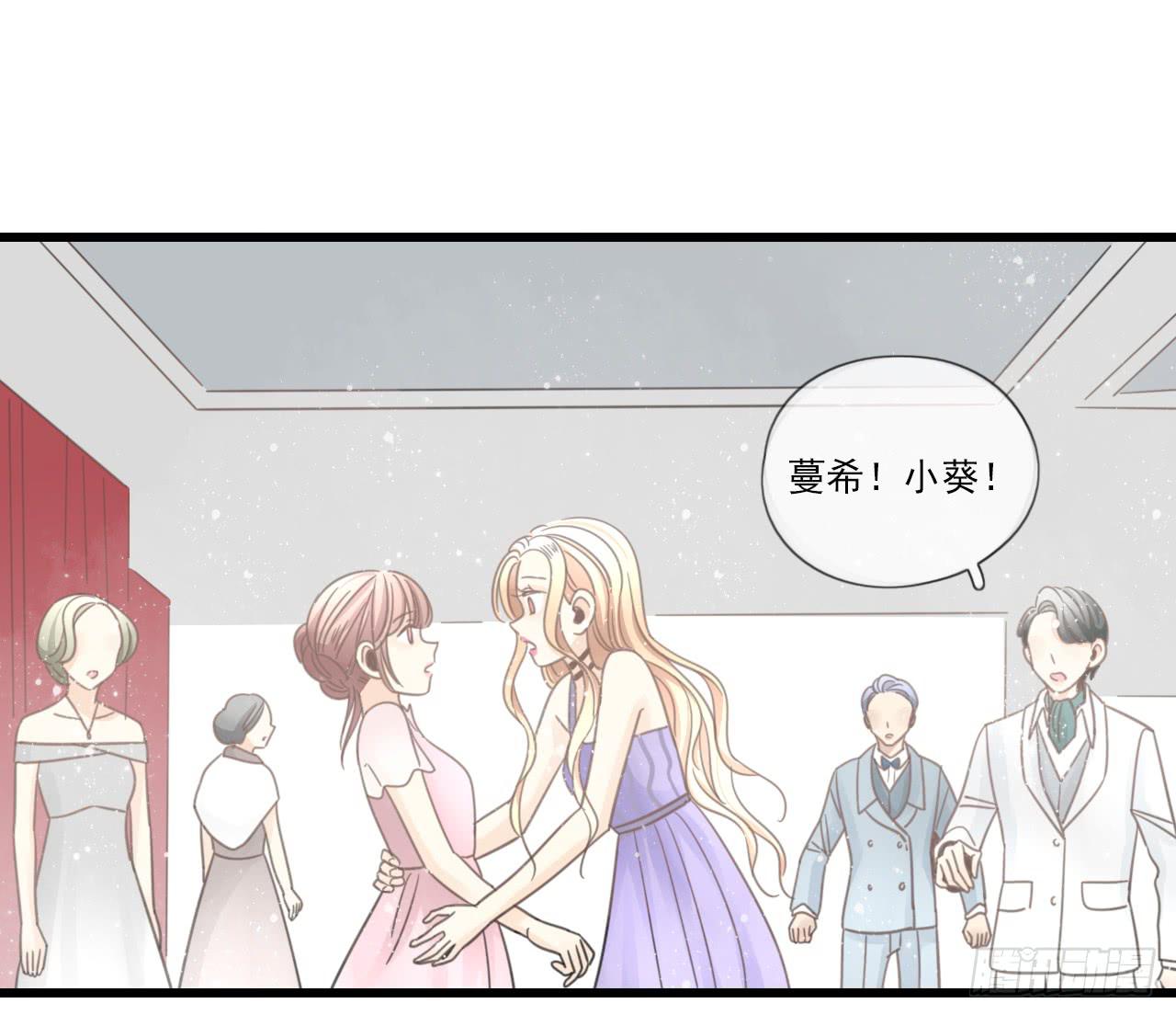 《我的人生才不是女二号》邱蔓希！你别看！ 第5页