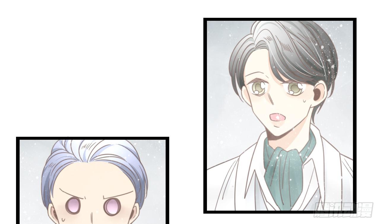 《我的人生才不是女二号》邱蔓希！你别看！ 第6页