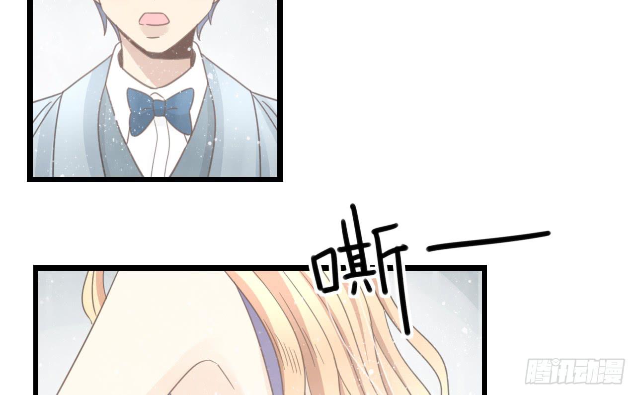 《我的人生才不是女二号》邱蔓希！你别看！ 第7页