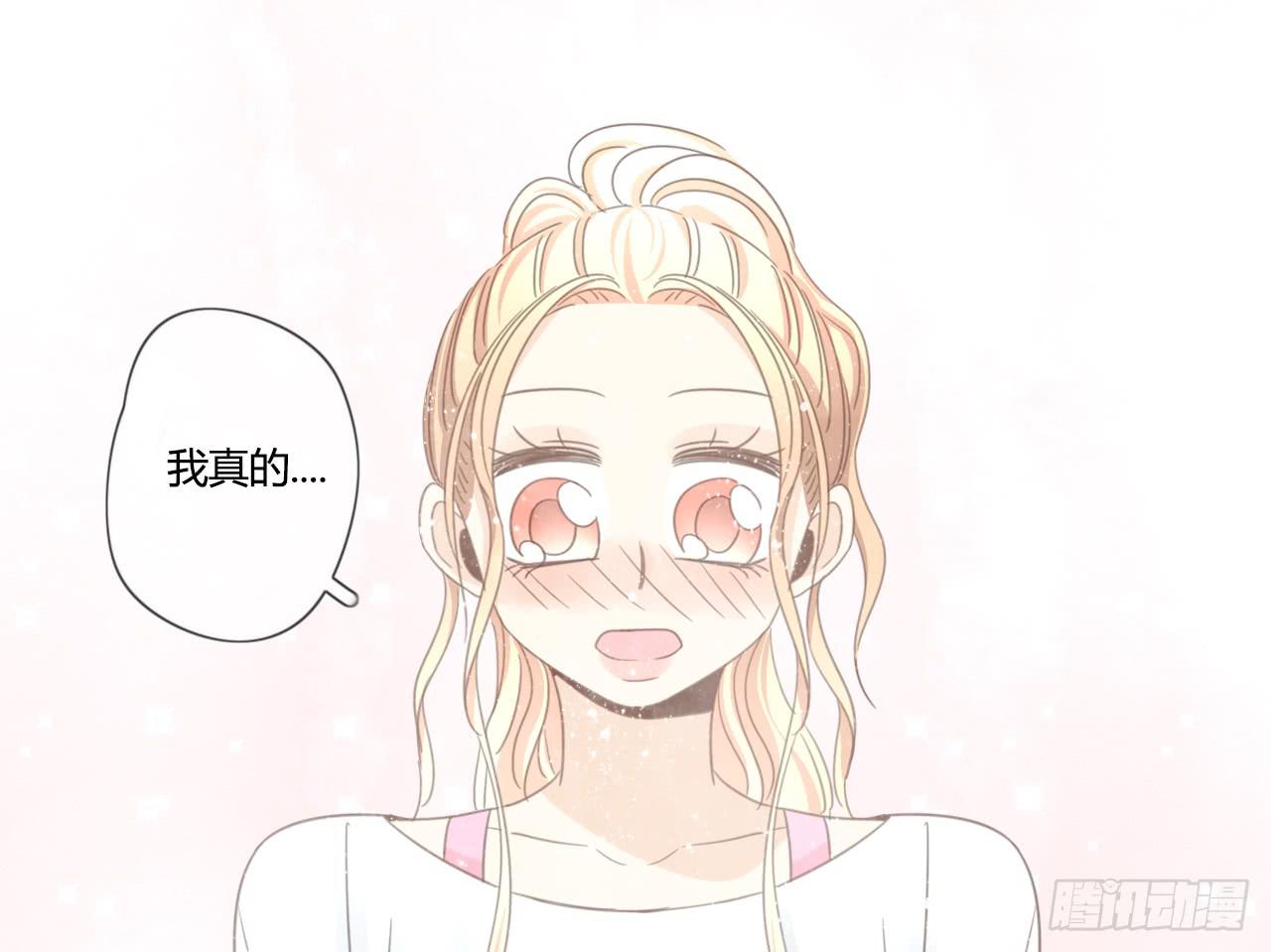 《我的人生才不是女二号》什么！我竟然和白辰交往了？！ 第39页