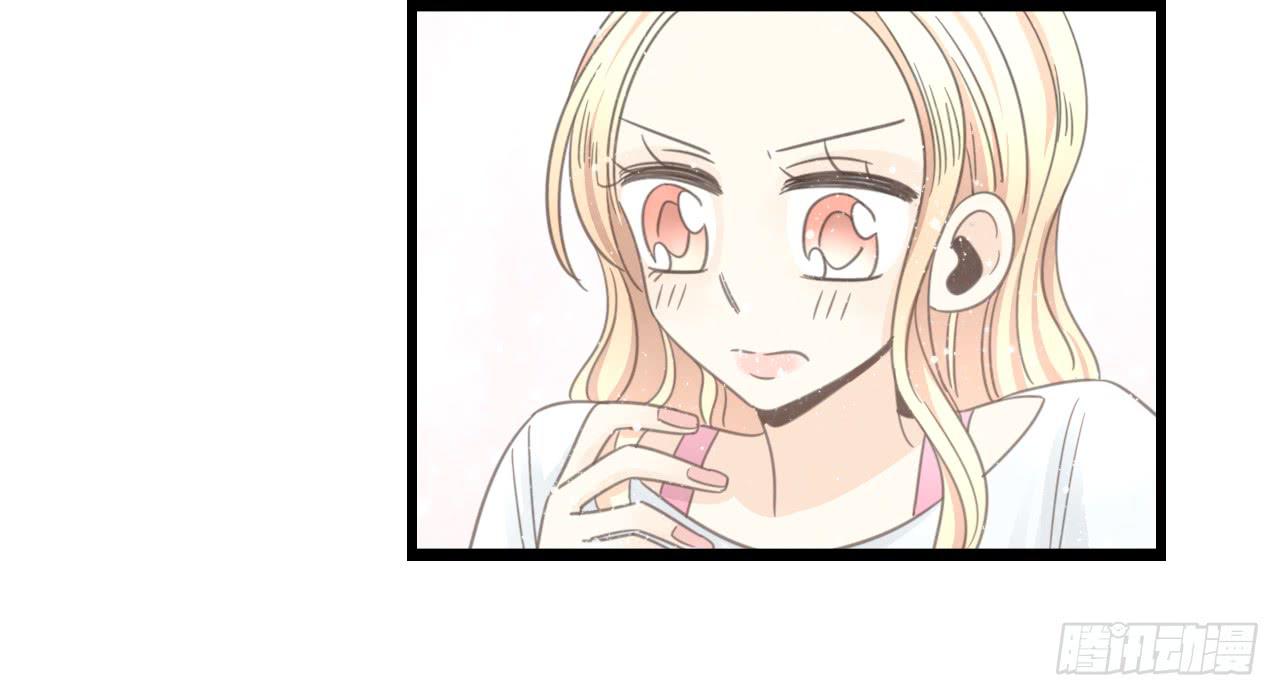 《我的人生才不是女二号》什么！我竟然和白辰交往了？！ 第5页