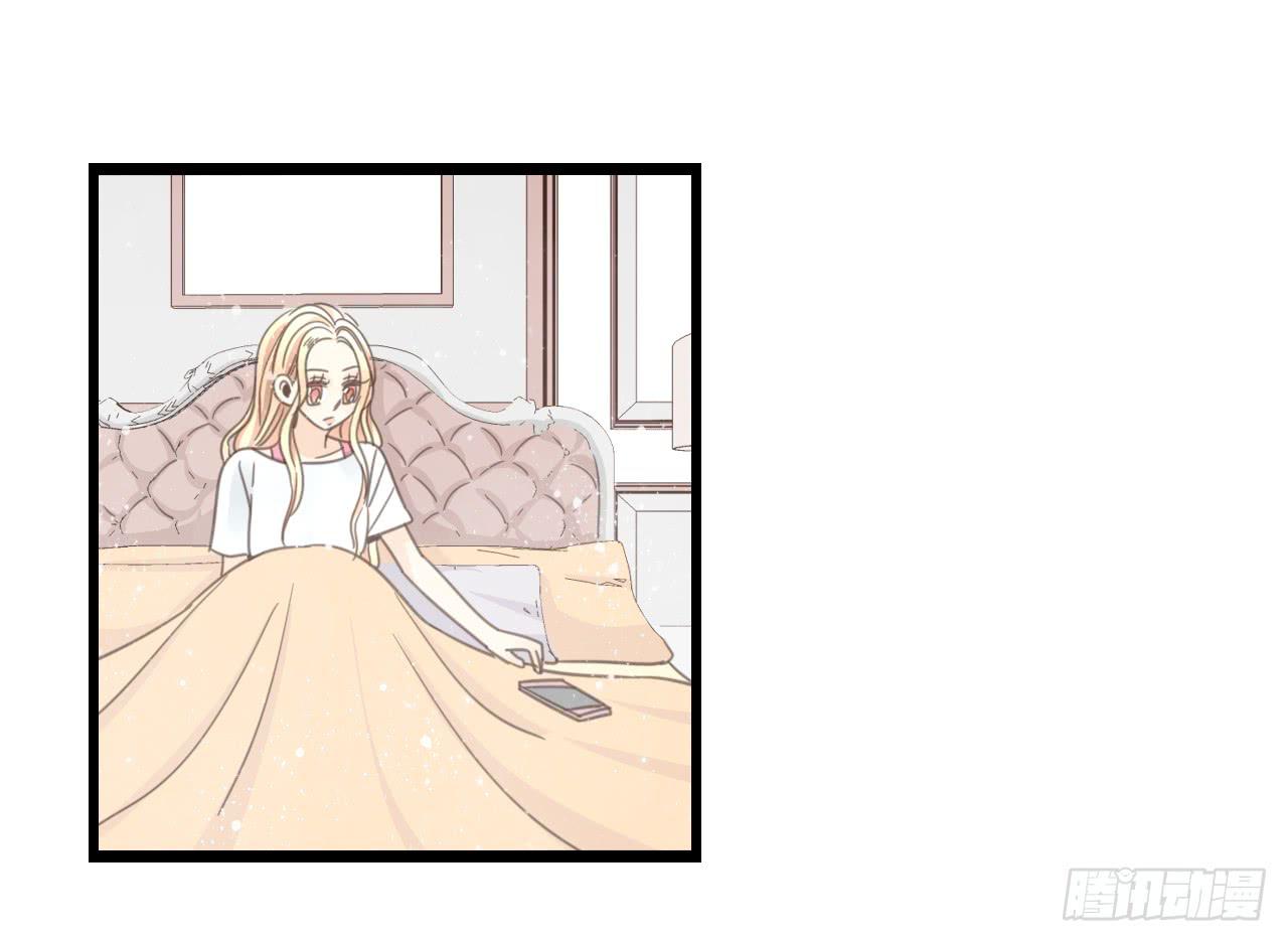 《我的人生才不是女二号》什么！我竟然和白辰交往了？！ 第7页