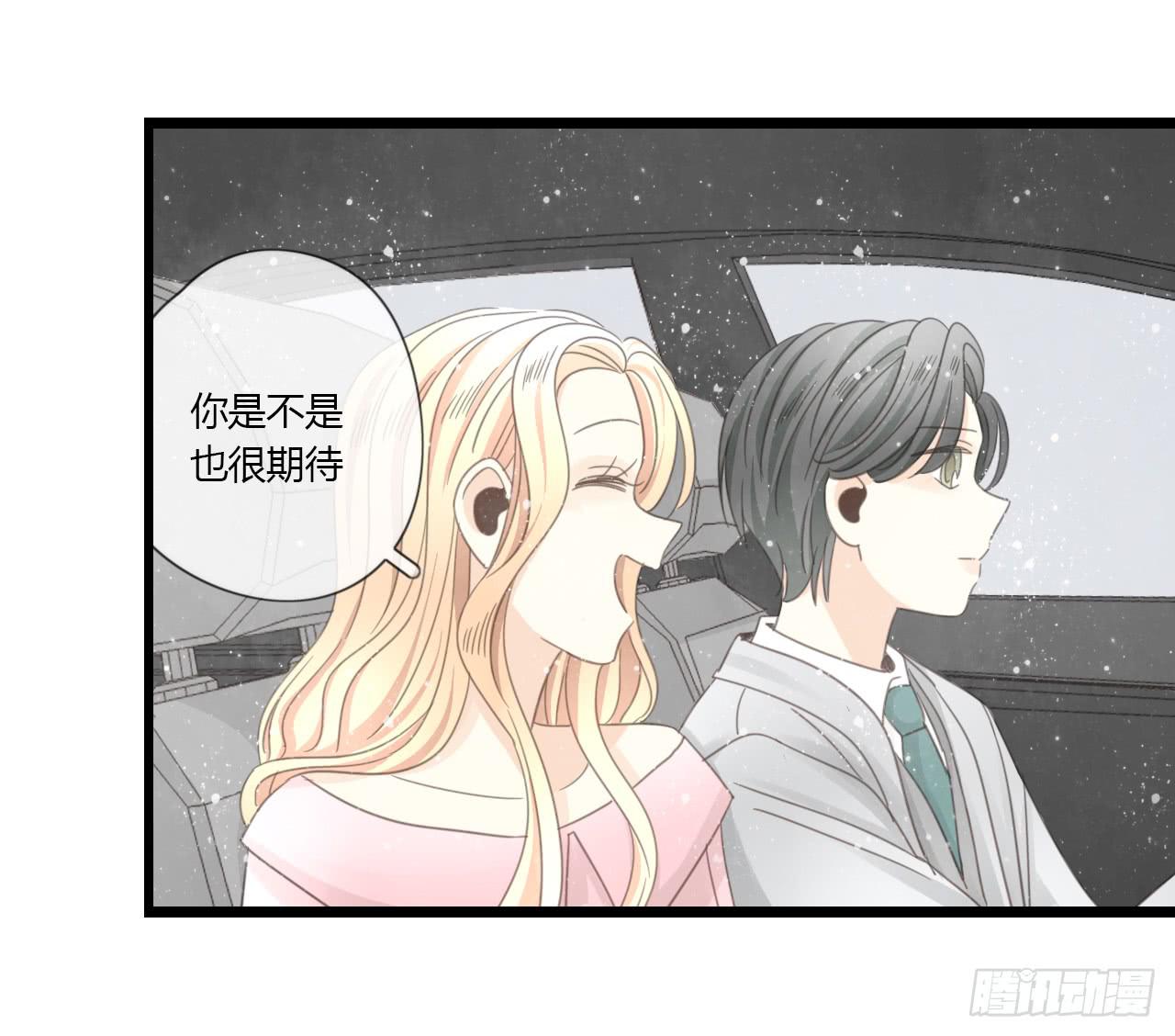 《我的人生才不是女二号》为什么明明在交往，却总有距离感 第12页