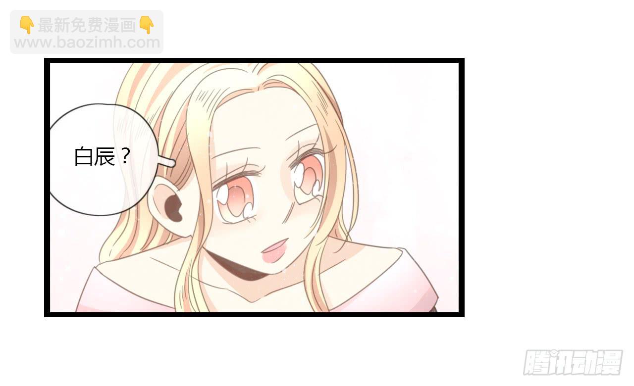 《我的人生才不是女二号》为什么明明在交往，却总有距离感 第14页
