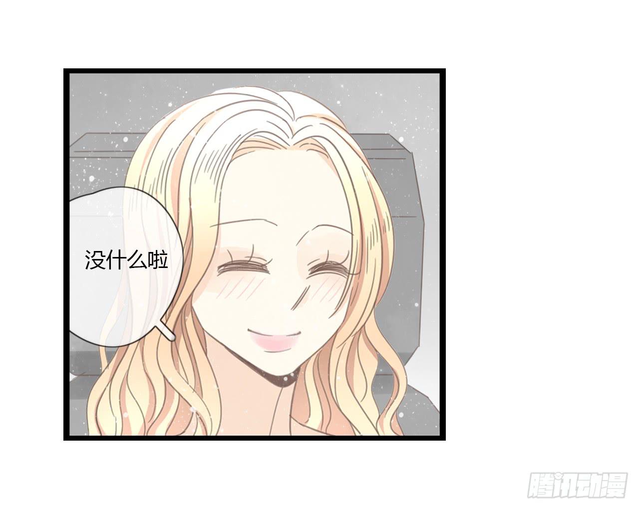 《我的人生才不是女二号》为什么明明在交往，却总有距离感 第17页