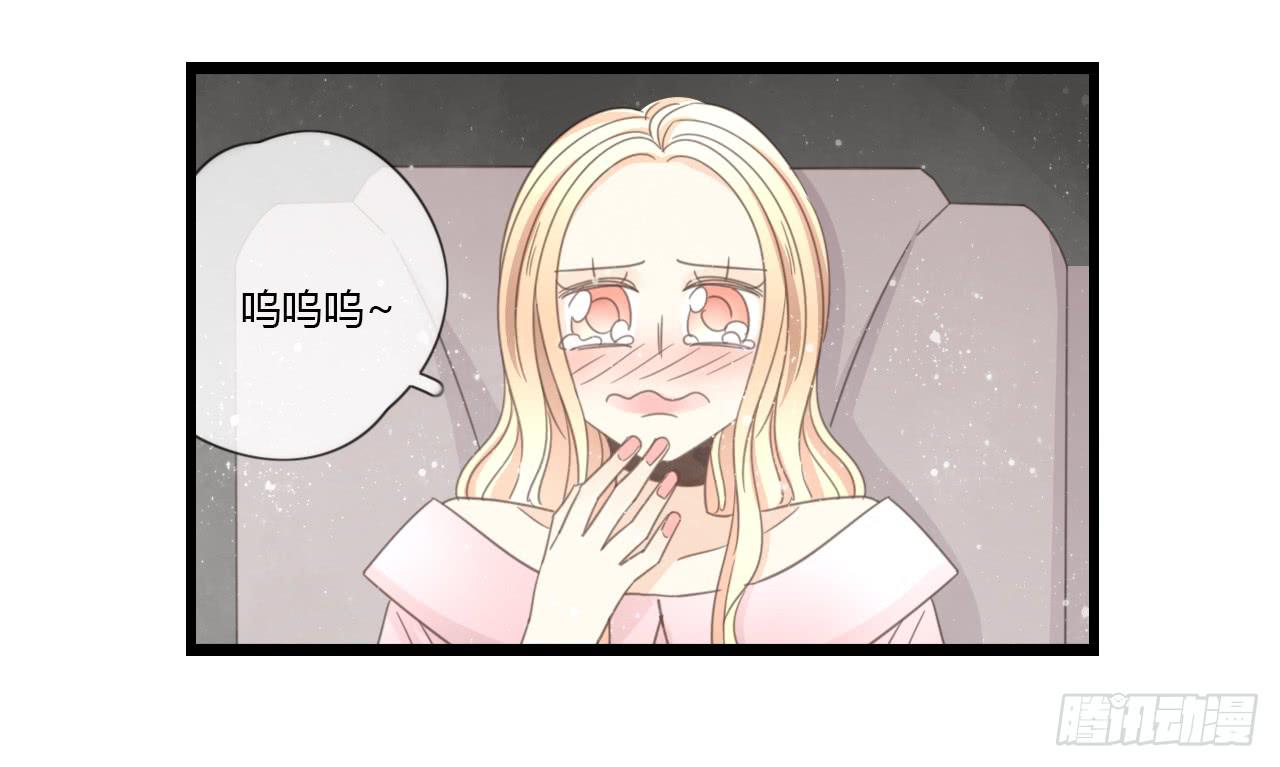 《我的人生才不是女二号》为什么明明在交往，却总有距离感 第20页