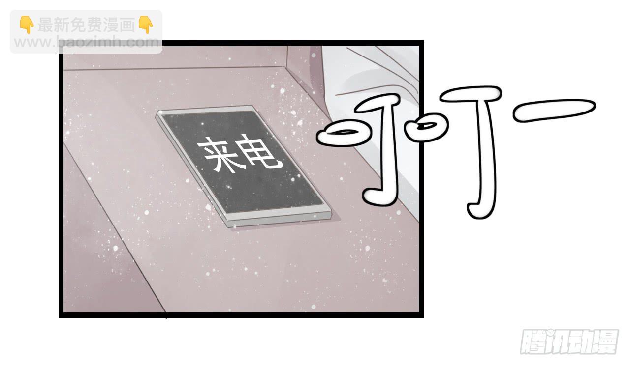 《我的人生才不是女二号》为什么明明在交往，却总有距离感 第23页