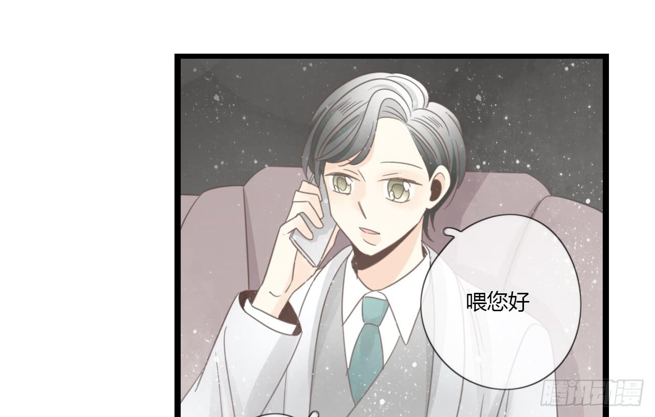 《我的人生才不是女二号》为什么明明在交往，却总有距离感 第24页