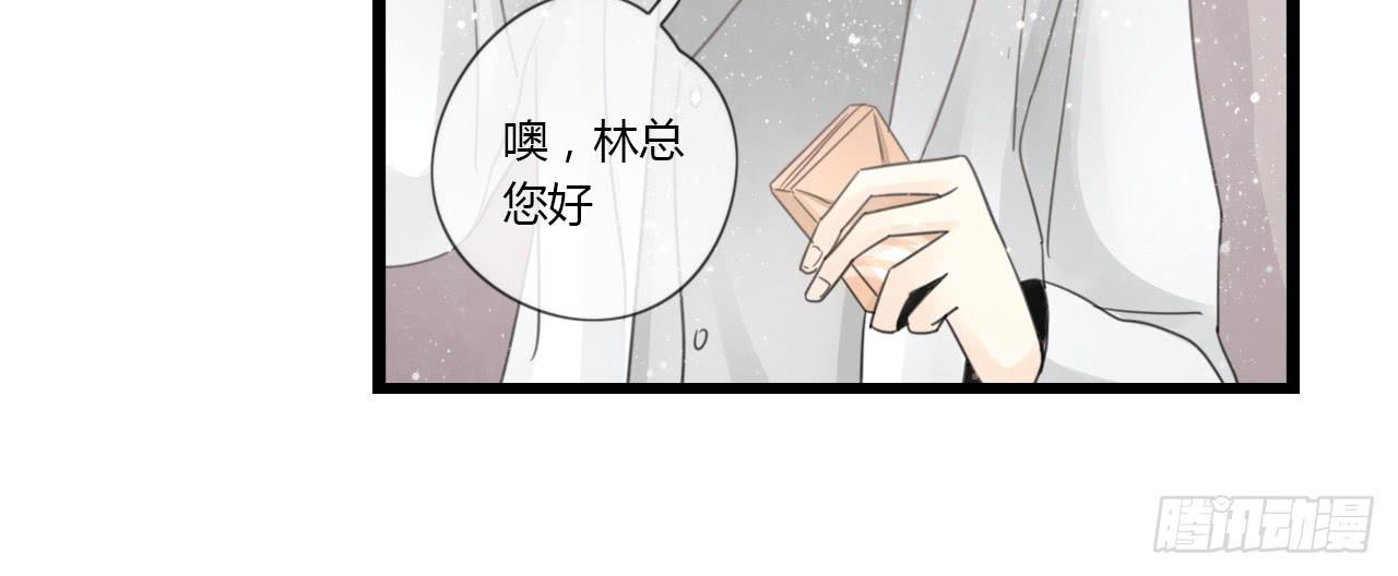 《我的人生才不是女二号》为什么明明在交往，却总有距离感 第25页