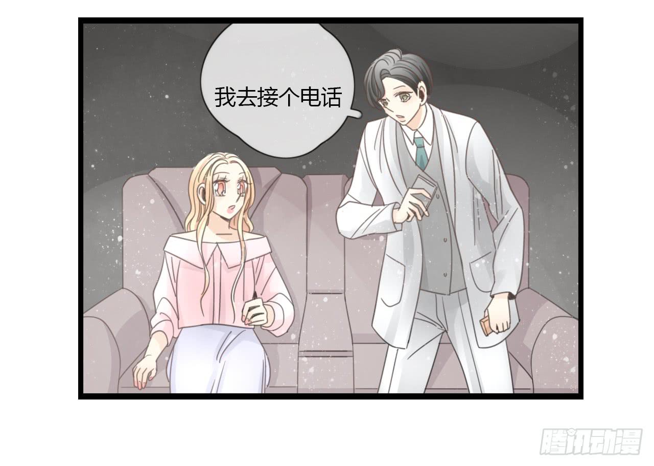 《我的人生才不是女二号》为什么明明在交往，却总有距离感 第26页