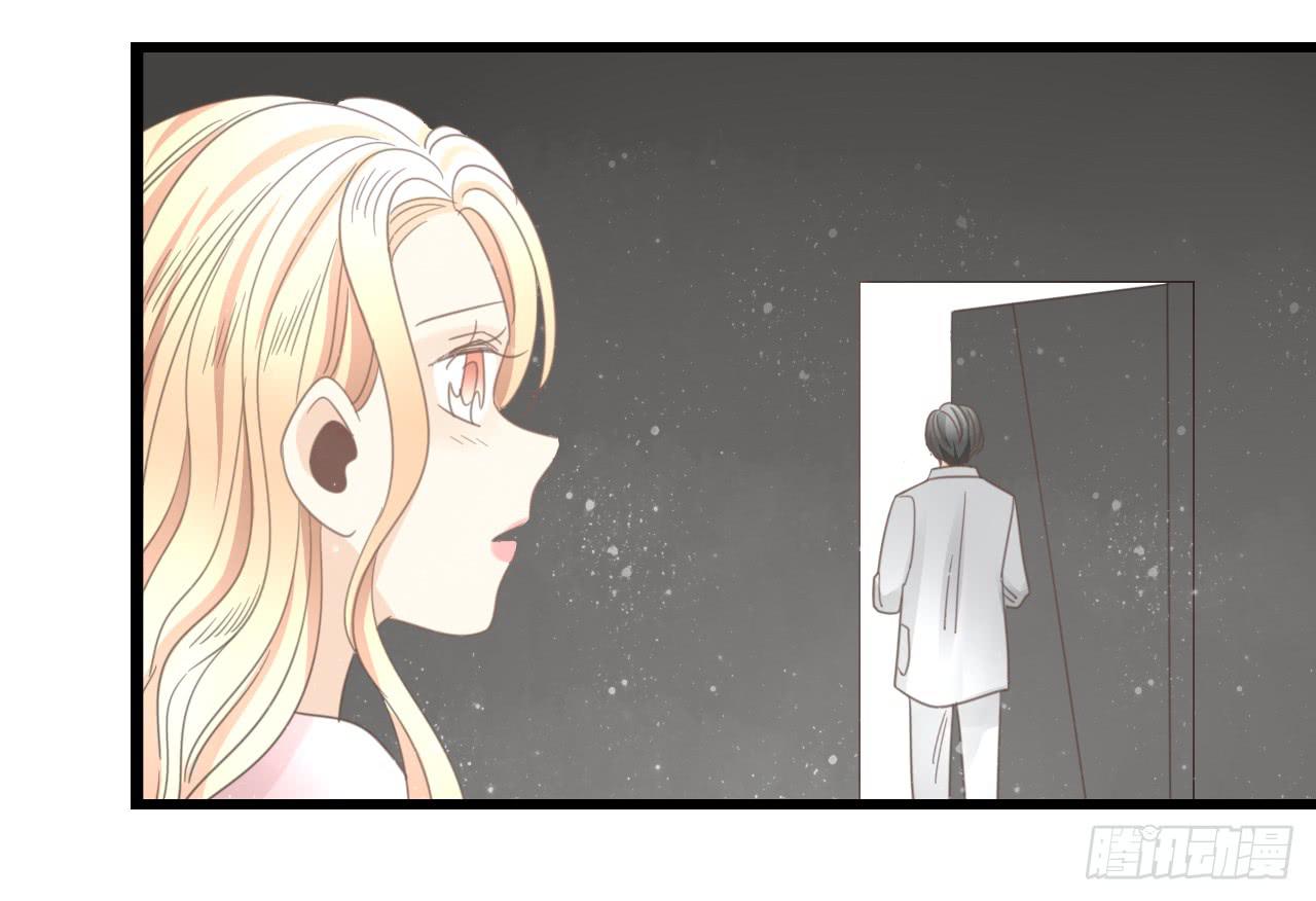 《我的人生才不是女二号》为什么明明在交往，却总有距离感 第28页