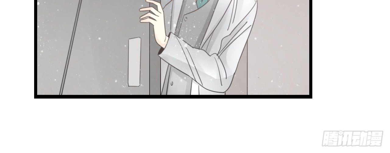 《我的人生才不是女二号》为什么明明在交往，却总有距离感 第32页