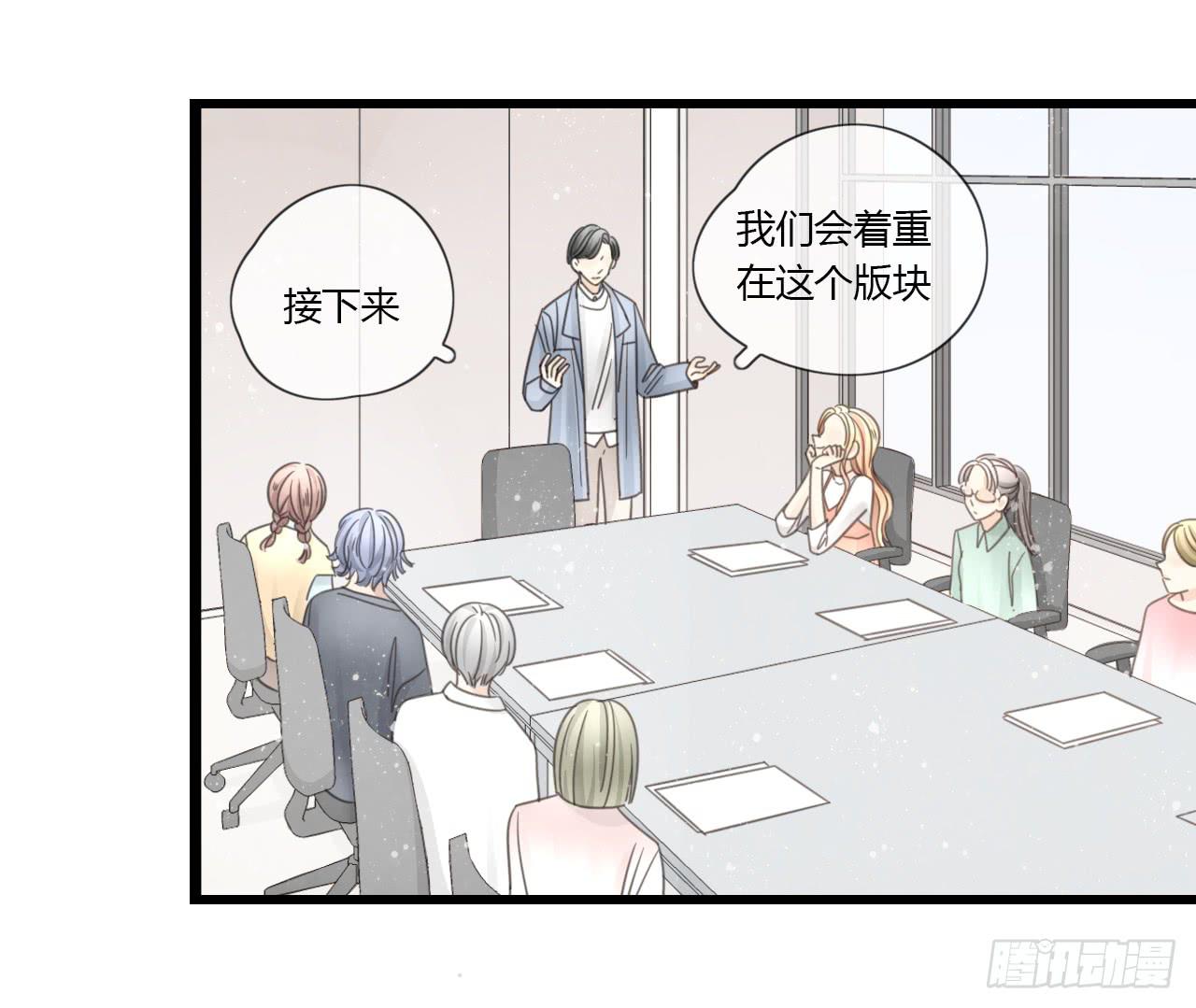 《我的人生才不是女二号》到现在还霸占着我，是不是不太好？ 第12页