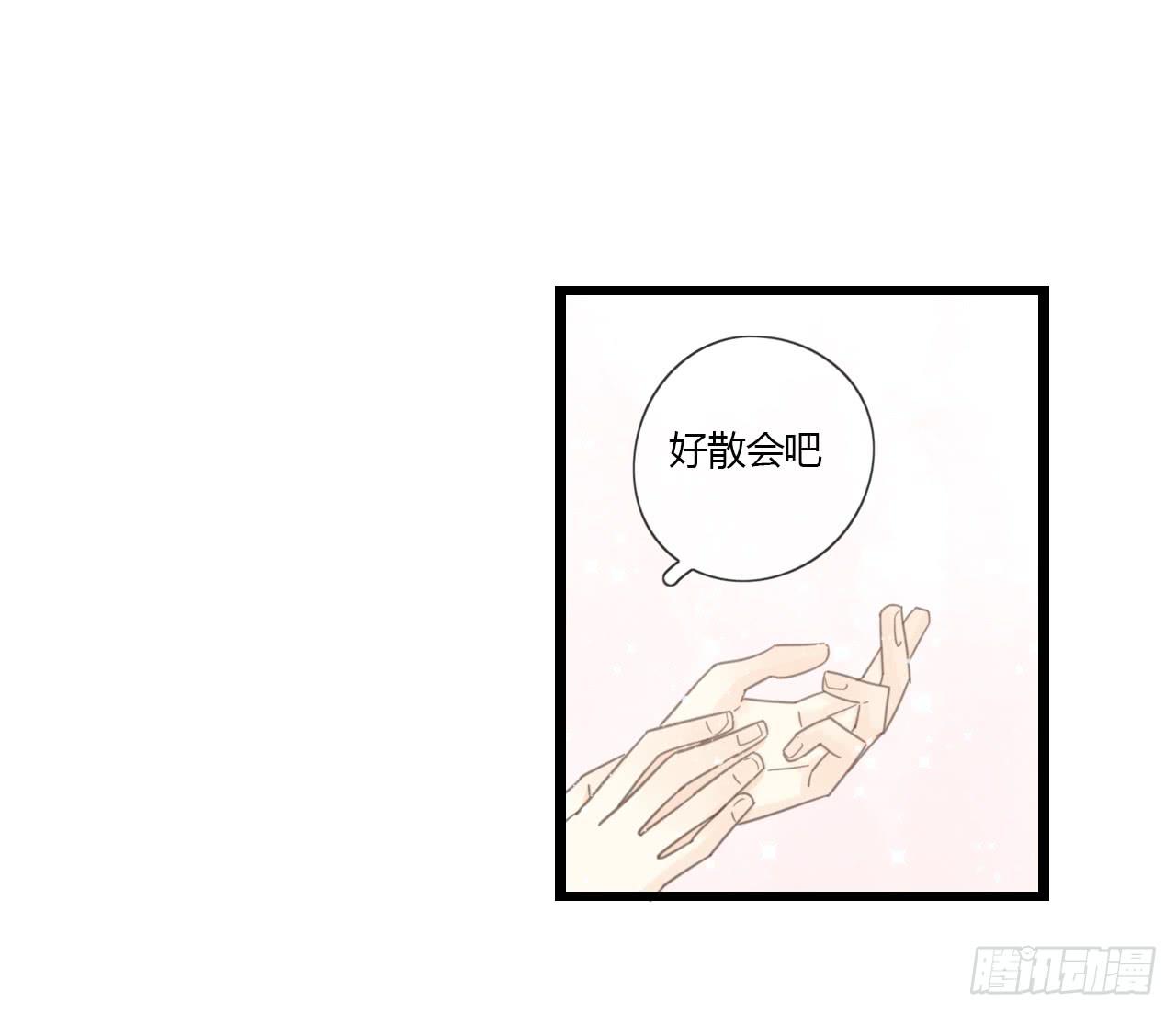 《我的人生才不是女二号》到现在还霸占着我，是不是不太好？ 第16页