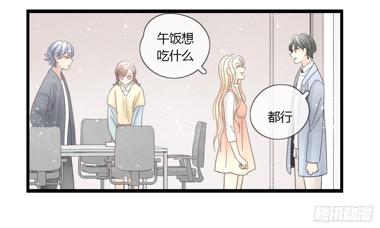 《我的人生才不是女二号》到现在还霸占着我，是不是不太好？ 第17页