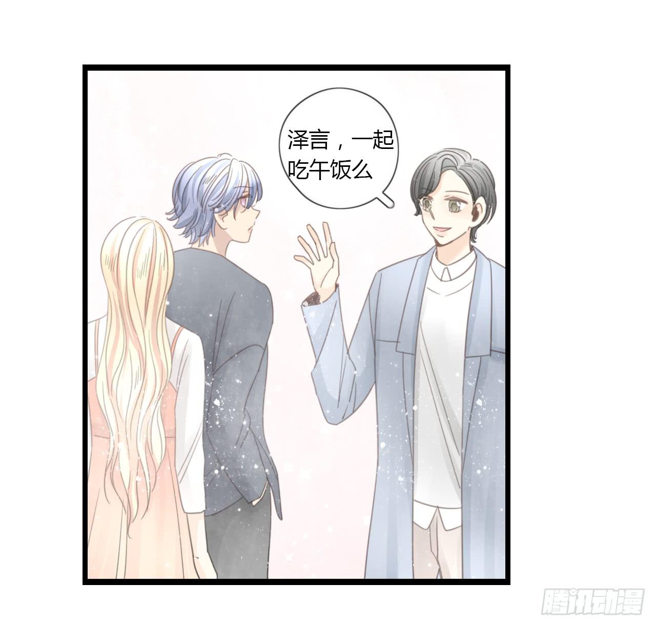 《我的人生才不是女二号》到现在还霸占着我，是不是不太好？ 第19页