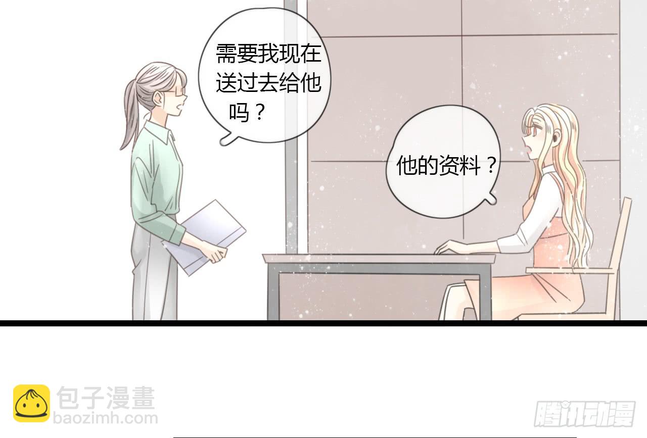 《我的人生才不是女二号》到现在还霸占着我，是不是不太好？ 第25页