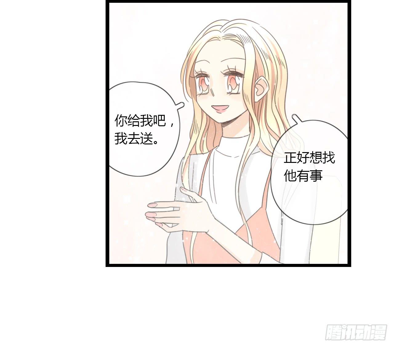 《我的人生才不是女二号》到现在还霸占着我，是不是不太好？ 第26页