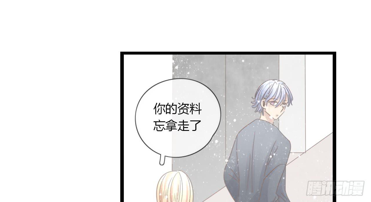 《我的人生才不是女二号》到现在还霸占着我，是不是不太好？ 第30页