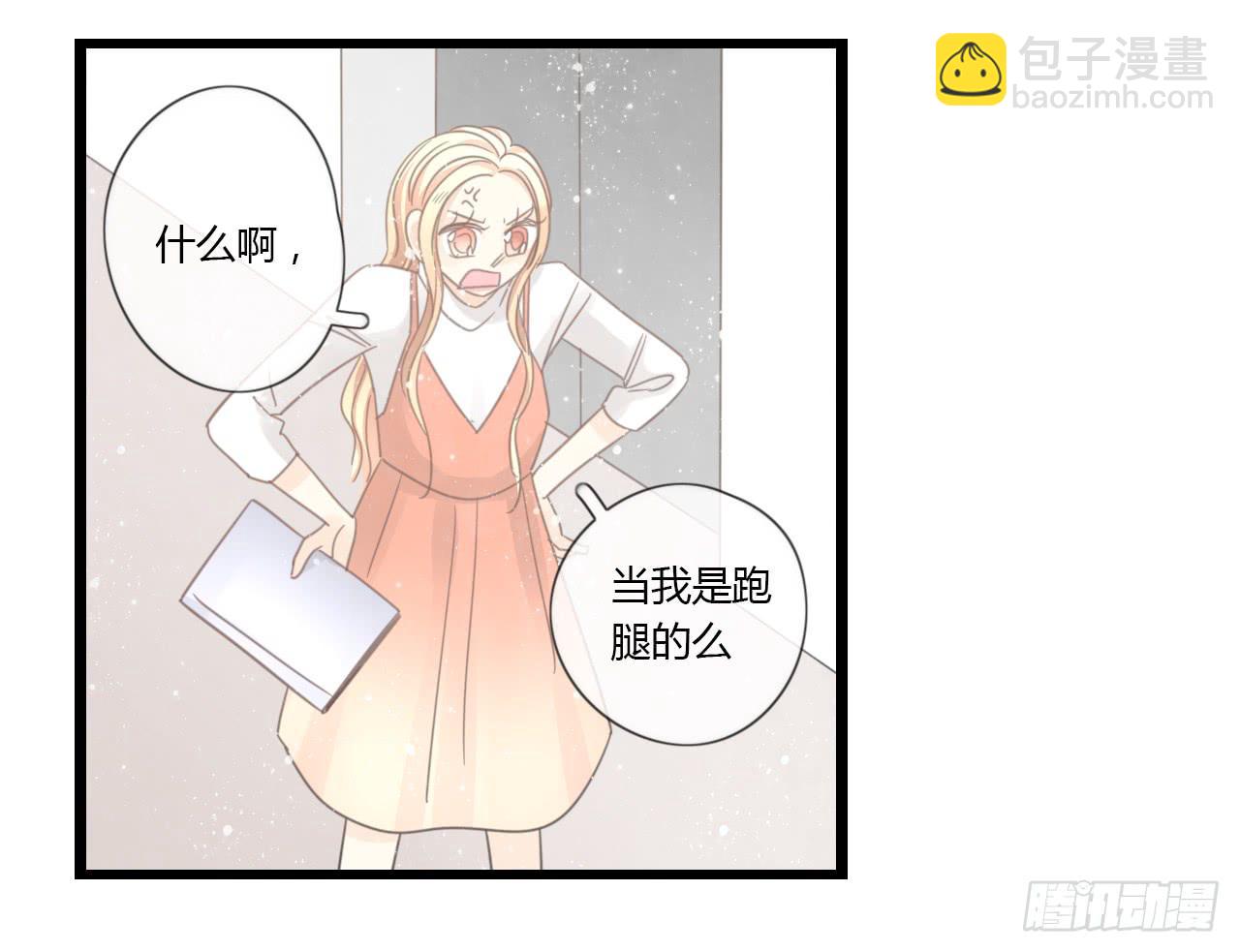 《我的人生才不是女二号》到现在还霸占着我，是不是不太好？ 第34页