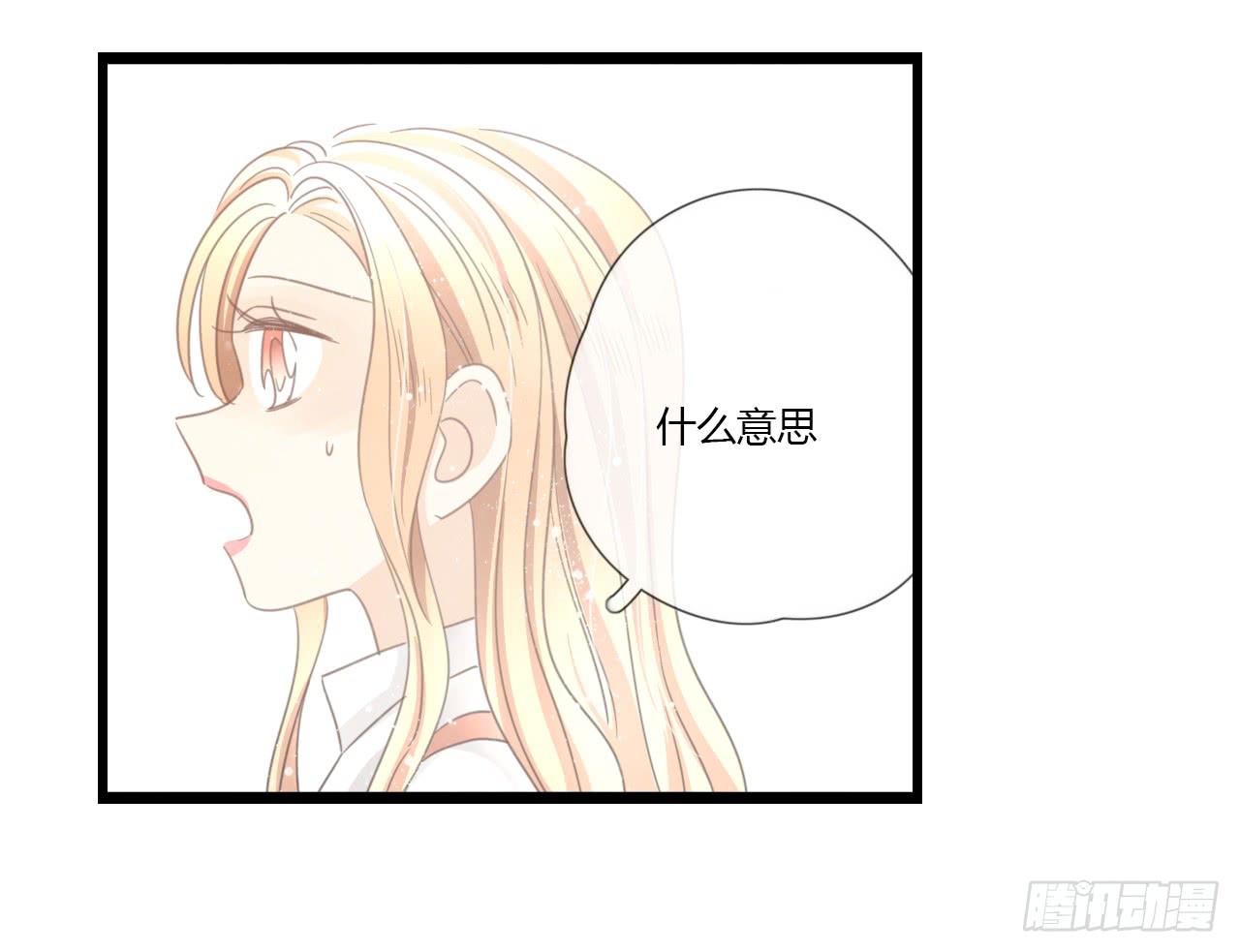 《我的人生才不是女二号》到现在还霸占着我，是不是不太好？ 第47页