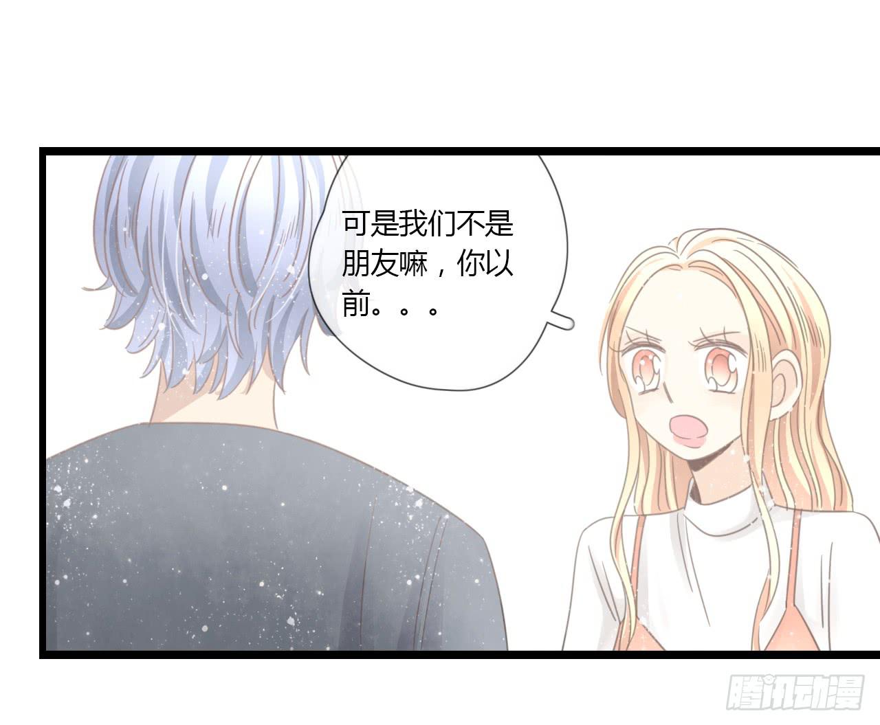 《我的人生才不是女二号》到现在还霸占着我，是不是不太好？ 第49页