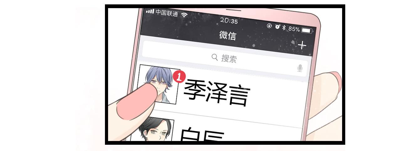 《我的人生才不是女二号》到现在还霸占着我，是不是不太好？ 第6页