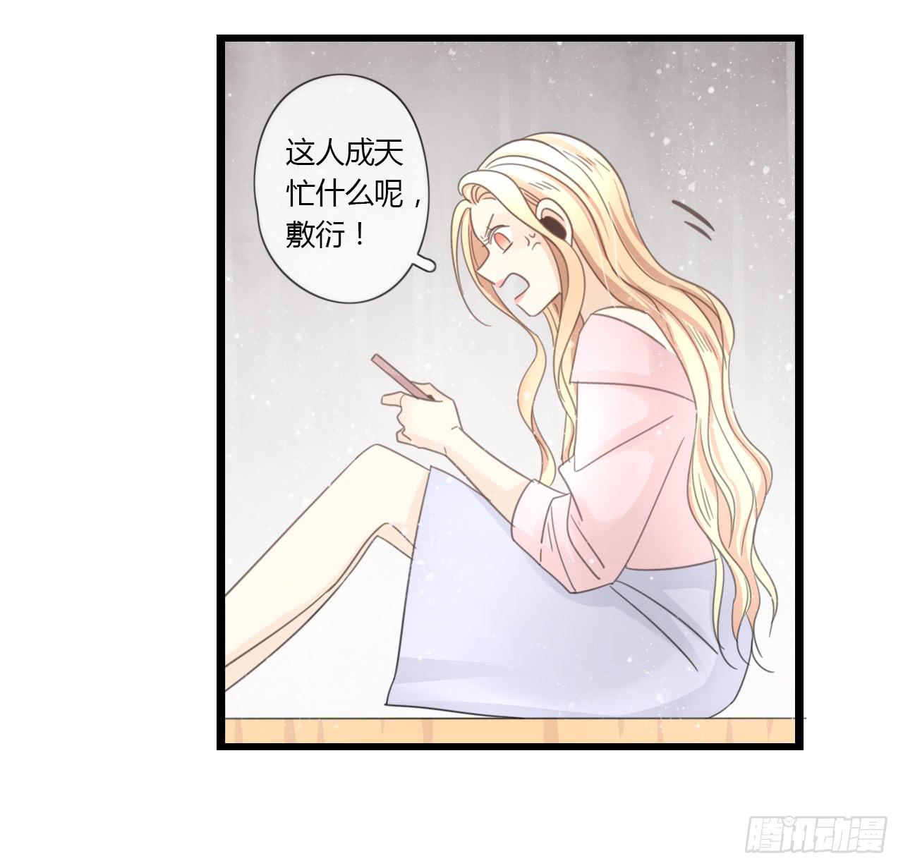 《我的人生才不是女二号》到现在还霸占着我，是不是不太好？ 第8页