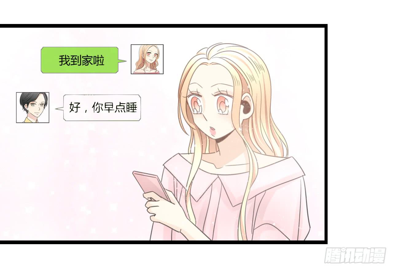 《我的人生才不是女二号》到现在还霸占着我，是不是不太好？ 第9页