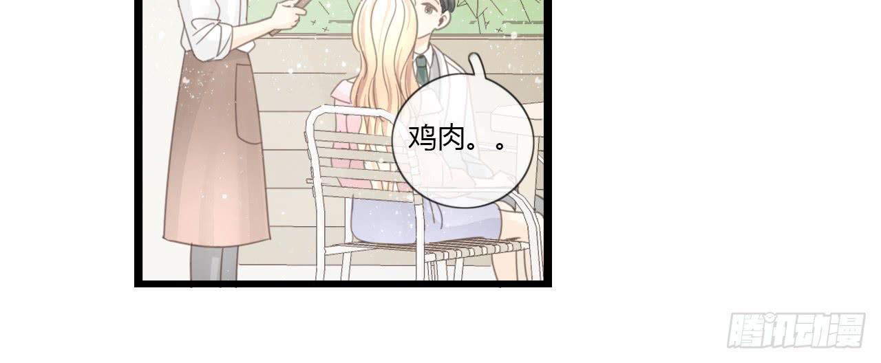 《我的人生才不是女二号》天哪！我的告白也太羞耻了吧！ 第16页